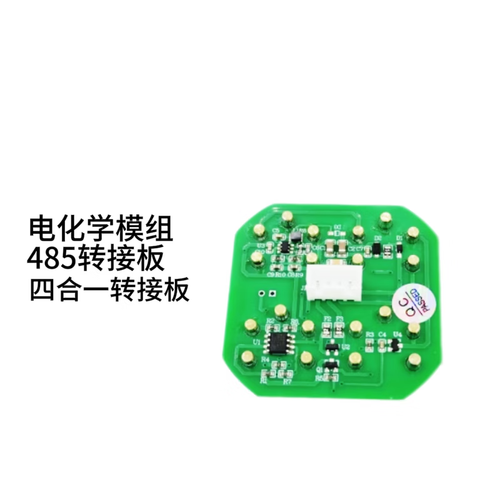 欧华远PH3/SO2/NO2/NH3探头电化学传感器 磷化氢检测的核心技术解析